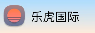 乐虎国际 logo